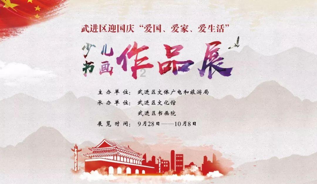 拯救足球运动员