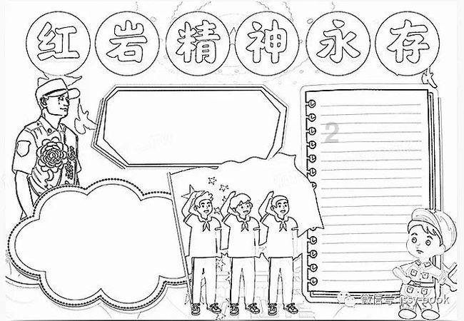 超奥特曼格斗